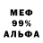 Метадон VHQ Ali Zorievich