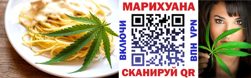 Cannafood конопля  наркотики  ссылка на мегу как войти  Нижнеудинск 