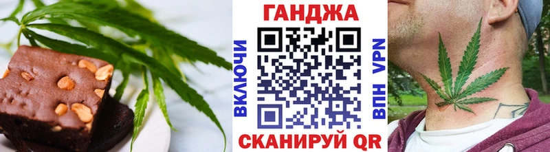 Canna-Cookies конопля Нижнеудинск