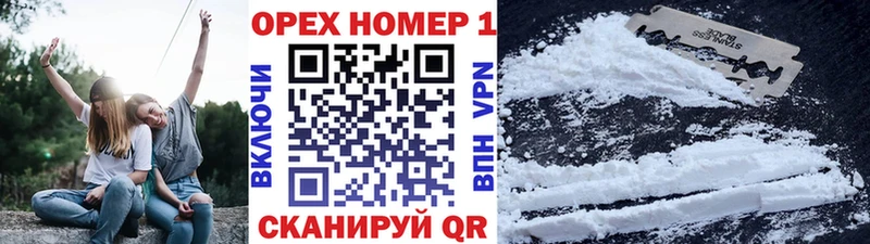 где продают наркотики  Нижнеудинск  Кокаин 97% 