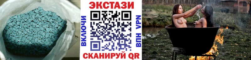 ЭКСТАЗИ таблы  дарнет шоп  гидра зеркало  Нижнеудинск 