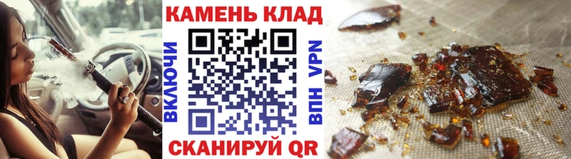 Гашиш хэш  Нижнеудинск 