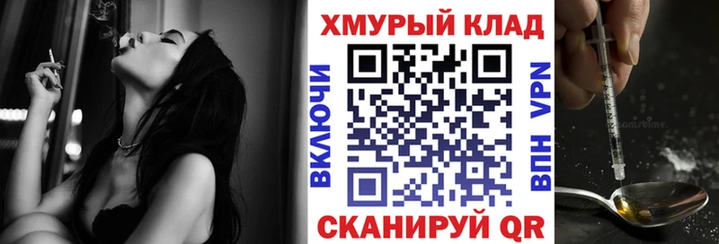 наркотики  Нижнеудинск  ГЕРОИН гречка 
