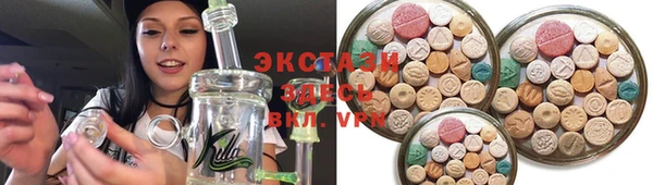 мескалин Алексин