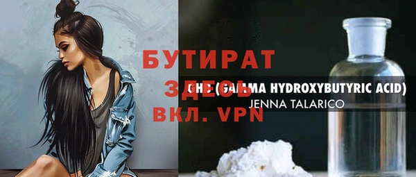 мескалин Алексин