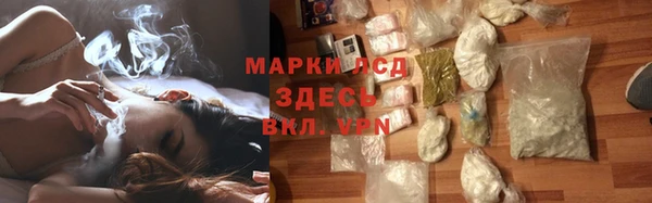 мескалин Алексин