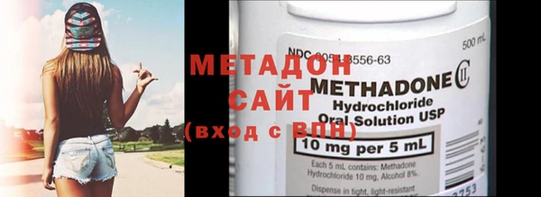 Альфа ПВП Осинники