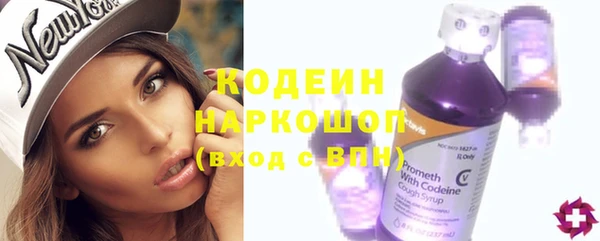 мескалин Алексин