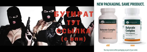 гидра Горняк