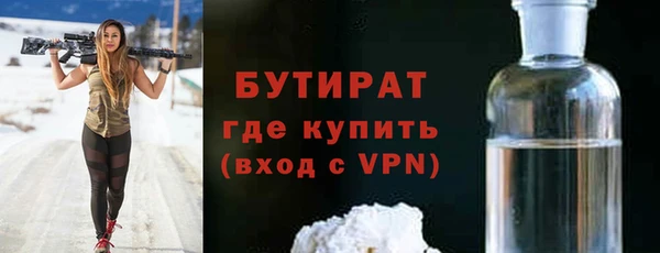 бутик Алексеевка
