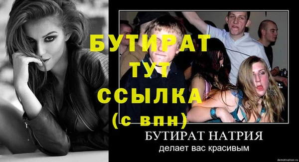 бутик Алексеевка