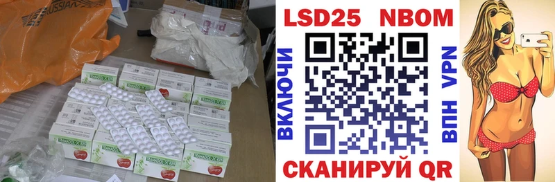 ЛСД экстази ecstasy  как найти   Нижнеудинск 