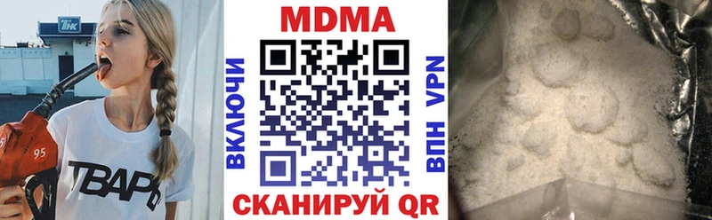 МДМА crystal  купить   кракен ONION  Нижнеудинск 