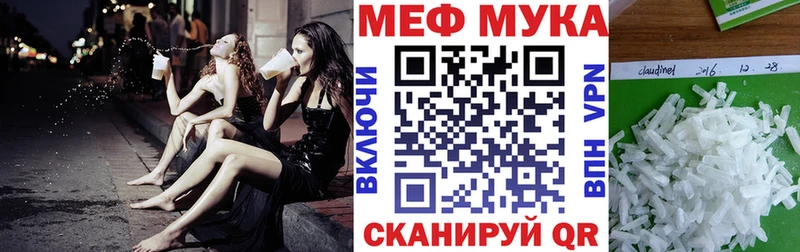 МЕФ mephedrone  где можно купить наркотик  Нижнеудинск 