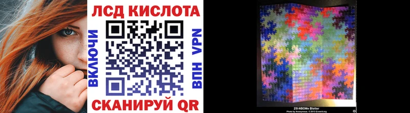 купить   Нижнеудинск  Наркотические марки 1500мкг 