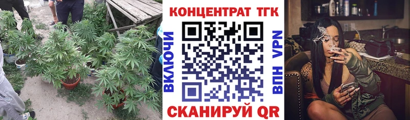 Дистиллят ТГК Wax  гидра ONION  Нижнеудинск 